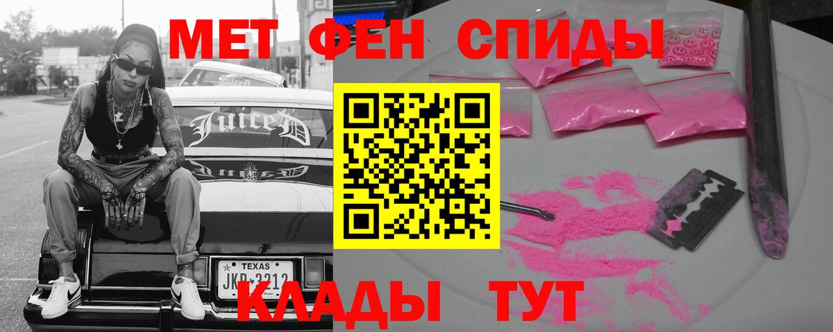 Амфетамин VHQ  Вход с VPN  АМФ  Скопин 