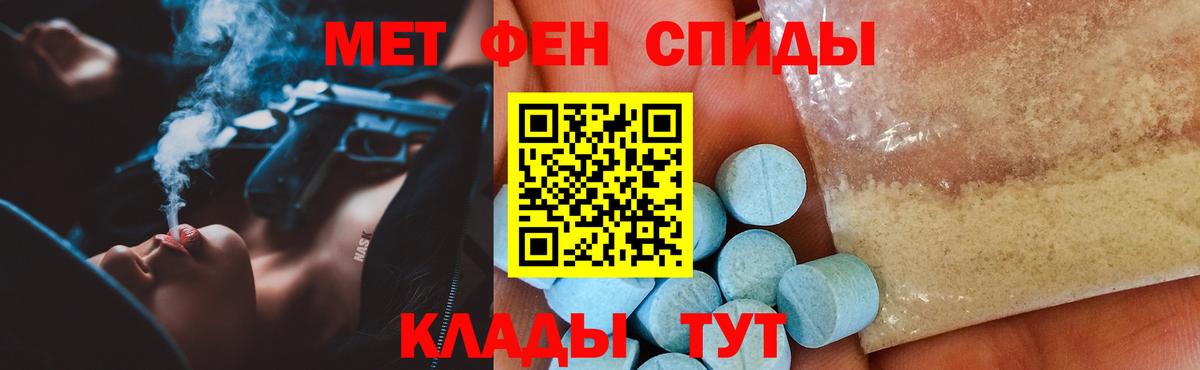 АМФЕТАМИН VHQ Скопин