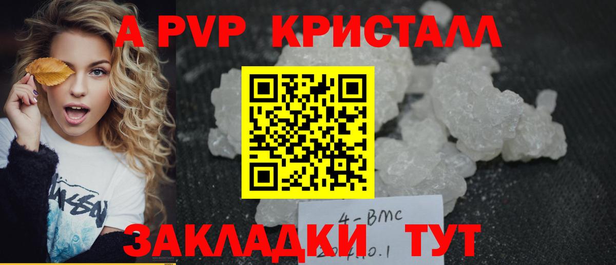 Альфа ПВП СК Скопин
