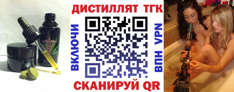 продажа наркотиков  Скопин  Cannafood марихуана 