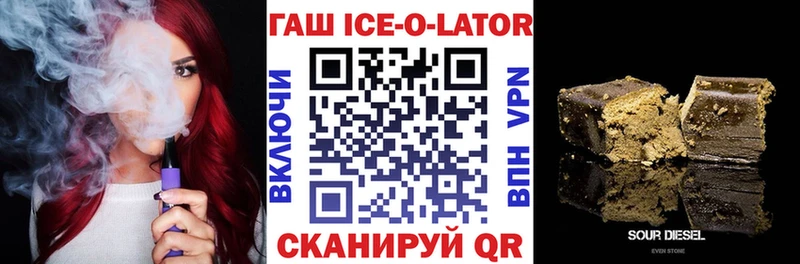 ГАШИШ индика сатива  Скопин 