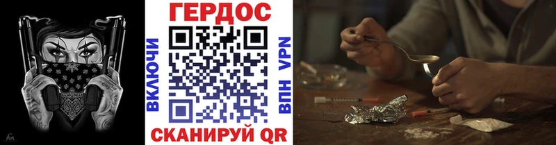 кракен ССЫЛКА  где продают наркотики  Скопин  ГЕРОИН белый 