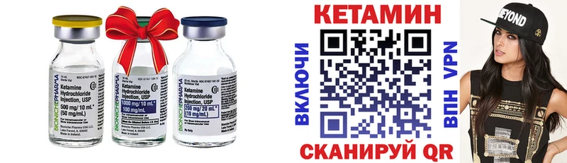 КЕТАМИН ketamine  как найти закладки  Скопин 