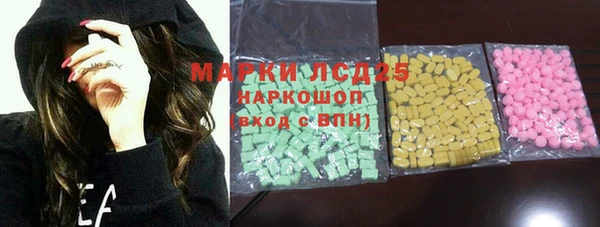 мяу мяу мука Красноперекопск