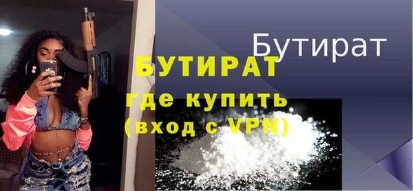 мяу мяу мука Красноперекопск