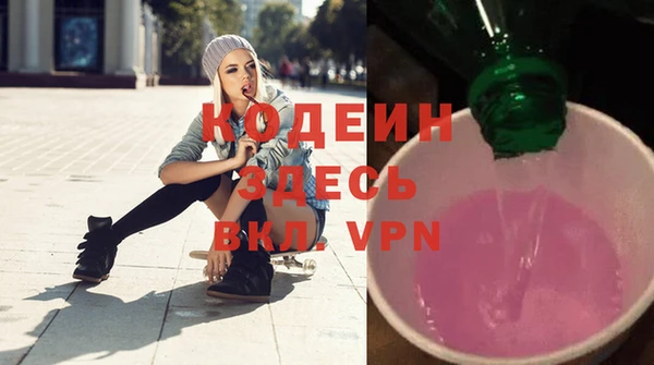 ECSTASY Кодинск