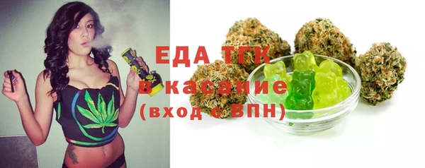 мяу мяу мука Красноперекопск
