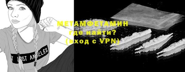 дмт Краснослободск