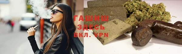 бошки Козельск