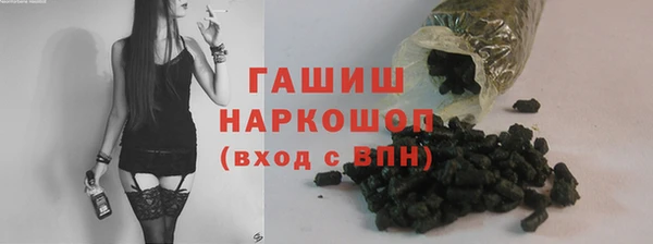 мяу мяу мука Красноперекопск