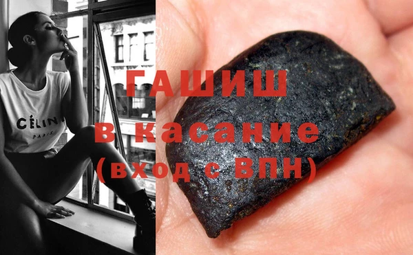 бошки Козельск