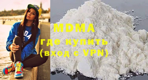 мефедрон VHQ Лагань