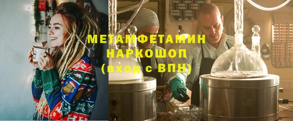 мяу мяу мука Красноперекопск
