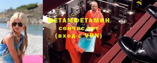 амф Краснотурьинск