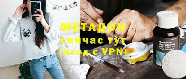 мяу мяу мука Красноперекопск