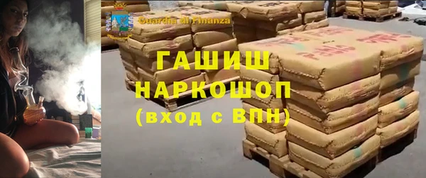 бошки Козельск