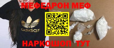 кристаллы Жуковский