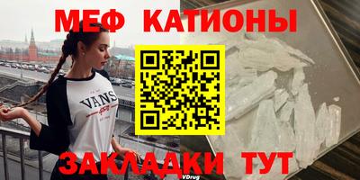 кристаллы Жуковский
