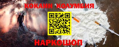 ALPHA-PVP Заволжье