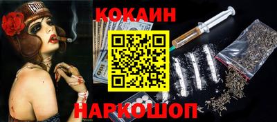 spice Заводоуковск