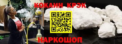 spice Заводоуковск