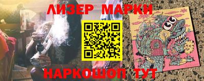 ALPHA-PVP Заволжье
