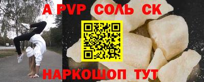spice Заводоуковск