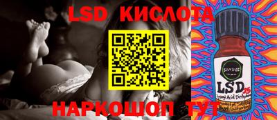 кристаллы Жуковский