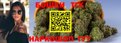 кристаллы Жуковский