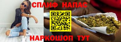 кристаллы Жуковский
