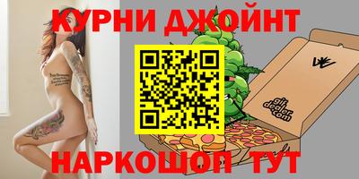 кристаллы Жуковский