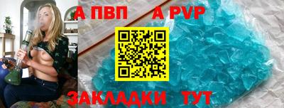 spice Заводоуковск