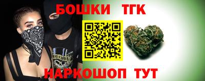 кристаллы Жуковский