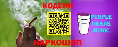 spice Заводоуковск
