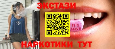 кристаллы Жуковский