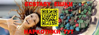 spice Заводоуковск