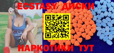 кристаллы Жуковский