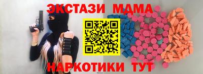 spice Заводоуковск
