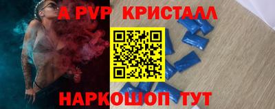 spice Заводоуковск