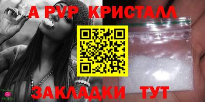 ALPHA-PVP Заволжье
