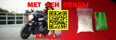 ALPHA-PVP Заволжье