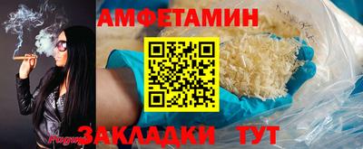 ALPHA-PVP Заволжье