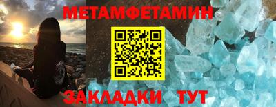 кристаллы Жуковский