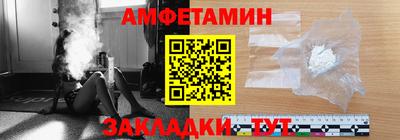 ALPHA-PVP Заволжье