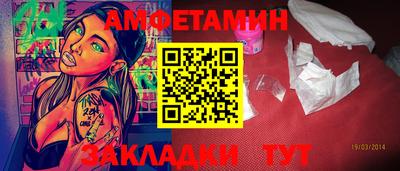 кристаллы Жуковский