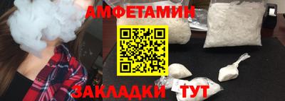 ALPHA-PVP Заволжье
