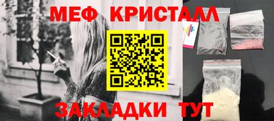 ALPHA-PVP Заволжье