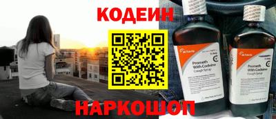 кристаллы Жуковский