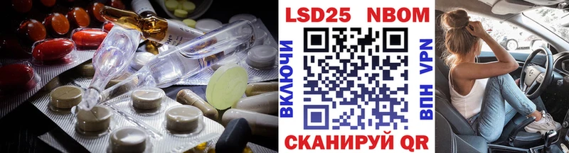 купить наркоту  Скопин  LSD-25 экстази кислота 