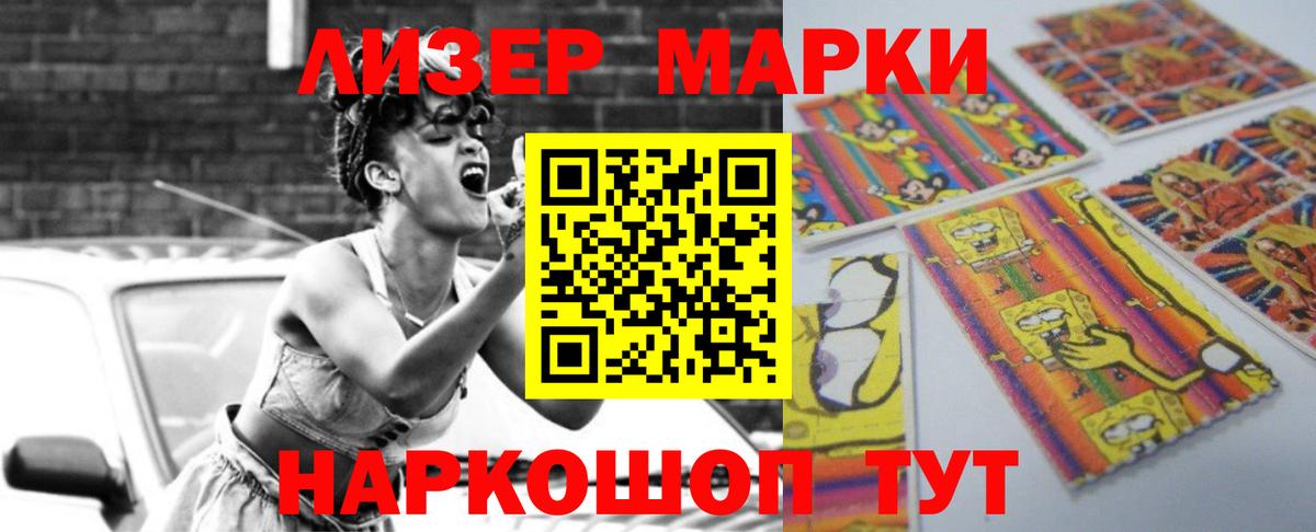 Скопин  LSD-25 экстази кислота  ЛСД экстази ecstasy  Вход с VPN 
